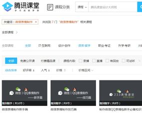 微信上的表情包怎么制作,没有白色背景的那种表情