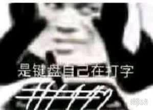 乱七八糟的沙雕表情包食支芙蓉王,人生不彷徨拿图吱声鸭