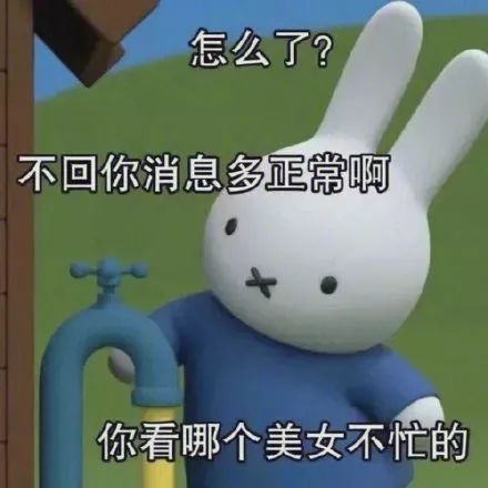 分享一组阴阳怪气怼人表情包