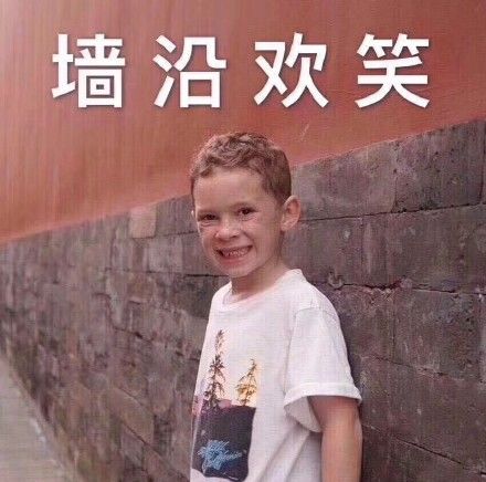 欢迎新同事加入表情包