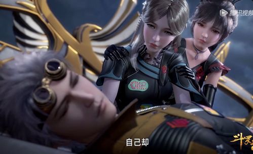 对阵星罗战队,原著中唐三根本没出手,七怪便已获胜
