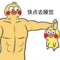 鸡你太美表情包