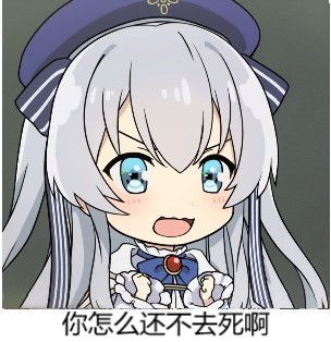 瑟利亚小老师的表情包
