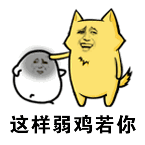 c不仅仅是喜欢表情包分享抖音不仅仅是喜欢表情包大全