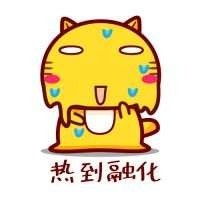 天气太热睡不着表情包