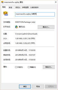 帽帽鼠表情包下载帽帽鼠qq表情包下载免费版当易网