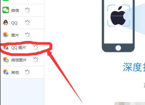 怎样恢复删除qq表情