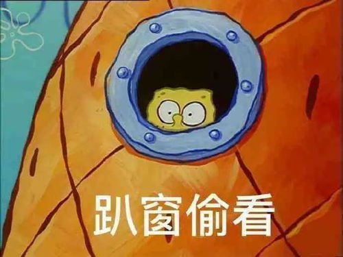 表情包猎杀时刻