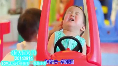 超可爱宋民国表情包出处,全宇宙最萌