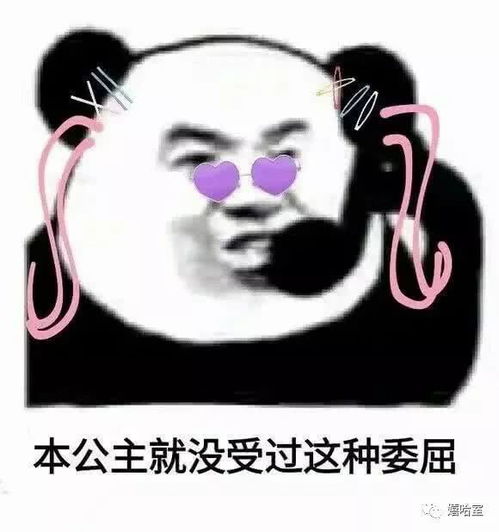 可爱的沙雕文案夜深了聊点成年人之间的话题你明天几点上班
