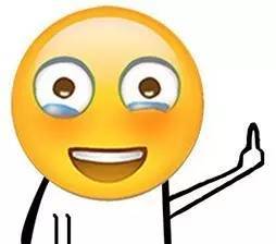 坚强表情包搞笑表情