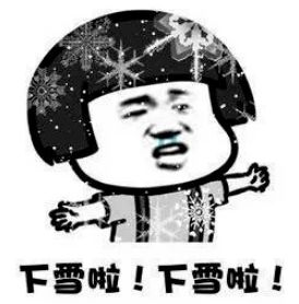 2020精选必去景点雪乡在哪里