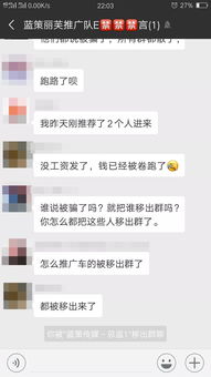 动动手指就能赚钱上百人被骗你家人可能也在做