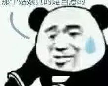 史上最强怼人表情包,拿着这瓶老干妈赶紧给我滚