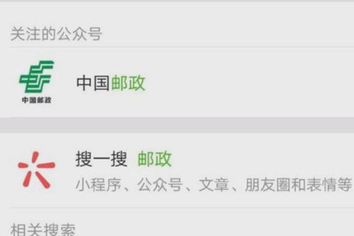 表情光大银行信用卡怎样查询邮寄编号表情