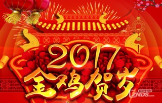 2017年央视春晚4大分会场曝光,看看有没有你家乡