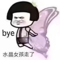 有惊无险的一天