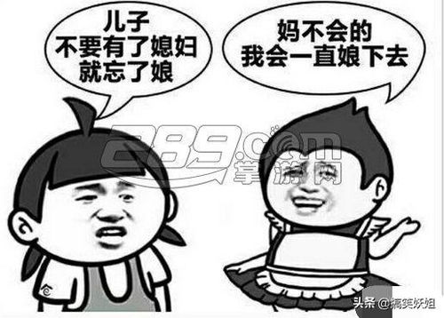 一秒爆笑是时候放出压箱底的段子了
