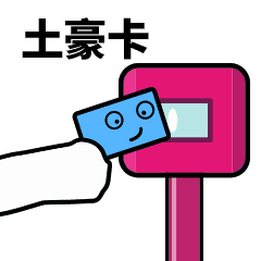 花2300美元办飞机月票这帮人为了上班也是拼了