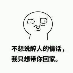 污微信表情包搞笑图片持刀