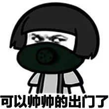 雾霾回来了张家口中度污染河北一市启动红色应急响应