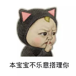 有关这类的表情图片谁有啊,越多越好