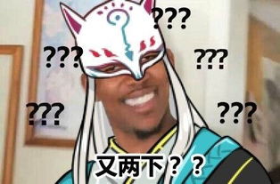 有哪些有趣的阴阳师表情图