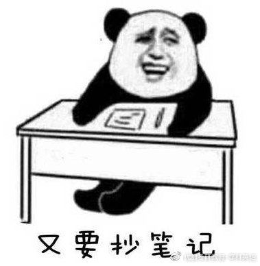 学科英语考研考研最忌讳自我感动,看看你中招了吗