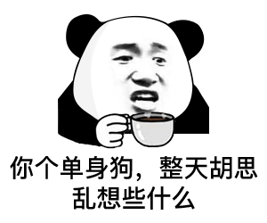 幽默搞笑十则,希望给你带来欢乐.......