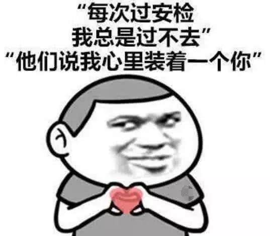 木啊的表情包什么意思嘴巴嘟嘟