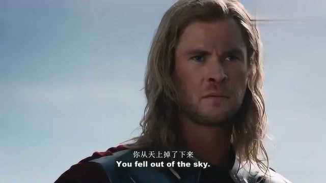 雷神落地无法召唤雷神锤,绿巨人被砸回班纳博士,保安大叔到底是谁
