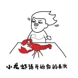 轩亚科技小龙虾之战正式打响这个3500亿的市场热潮如何生死破局
