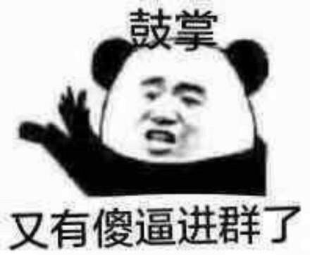网赚项目表情包项目之抖音表情包的流量变现模式