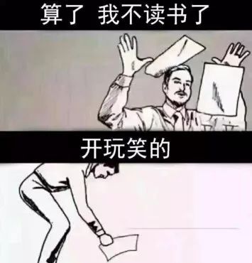 笑成智障一套表情包带你回顾美好的2017