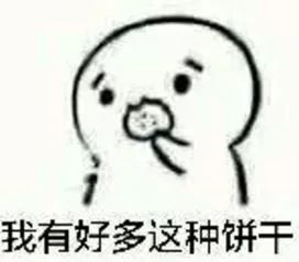 大学生吃土图鉴