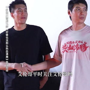 大傻春艾伦表情包