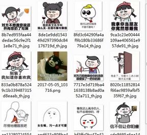 520告白我叫你一声媳妇你敢答应吗表情包我也是有对象的人520斗图表情包下载乐游网游戏下载