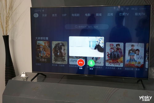 表情荣耀智慧屏体验评测鸿蒙系统的智慧表情