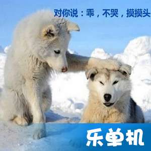 摸摸头不哭表情包资源摸摸头不哭表情包合集
