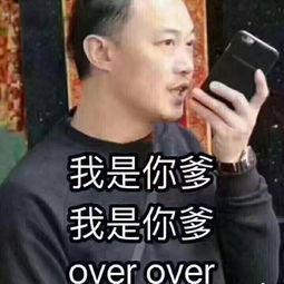高级怼人的表情包来了在百度上找不到你,搜狗却可以,有点意思