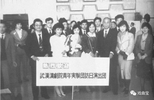 说说汉剧,在海外传播的那六十五年