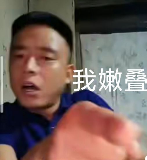 我乃导师田斌,不知阁下什么主播安妮表情包怎么破
