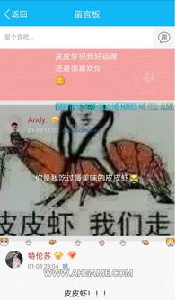 pdd皮皮虾是什么梗