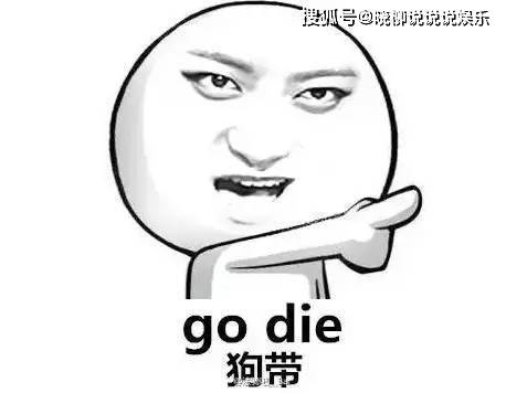 经典明星表情包张学友黄子韬均上榜,网友鸡你太美呢