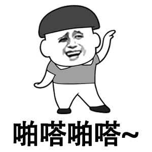 抖音星星表情包gucci