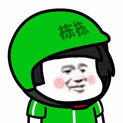 表情丨没错还是你们爱的外卖头像