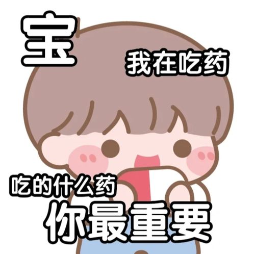 网友们晒出的土味情话表情包,让大家收藏起来