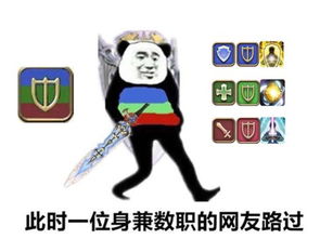 请问有没有各职业表情包x我来空手套表情包了