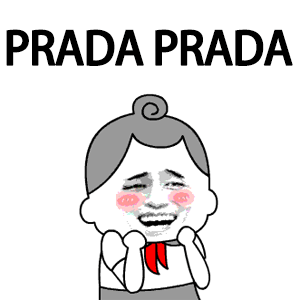 巴拉巴拉表情包咕叽咕叽
