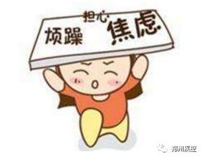 何为焦虑学会如何应对焦虑情绪